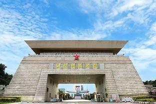 法媒：法国队考察德国一家四星级酒店，考虑选择它做欧洲杯驻地