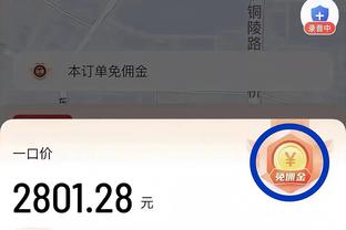 今天太拉了！英格拉姆17中5得到12分6板3助1帽