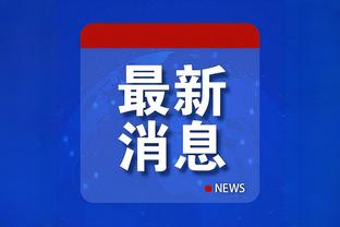 ?复出将近？！费根晒阿门-汤普森参与对抗训练视频