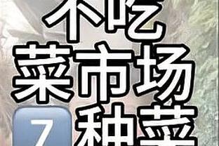 附加赛见？库里本季对湖人场均33分7助&进6三分 命中率52/48/88%