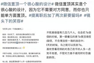 利雅得胜利主帅：我们需要另一个VAR来审查今天的VAR