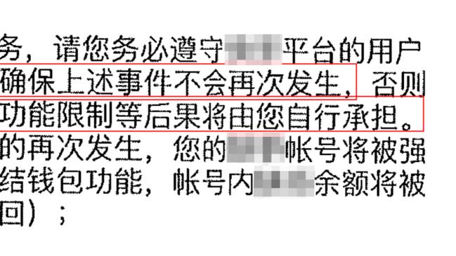 预热！NBA官方晒特制海报与詹姆斯赛前训练视频？