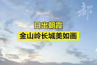 攻防都不错！小莫布里半场10中6&三分3中2砍下16分2篮板2盖帽