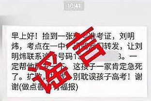 罗马诺：纽卡小将米利受伤，据信可能缺席多达六周时间