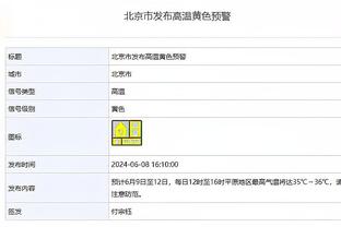 手感火热！陈培东20分钟11中9贡献23分5助 三分7中5