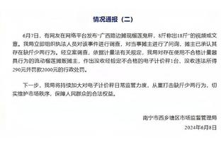 记者：尤文与热那亚接触，商谈古德蒙德森转会事宜