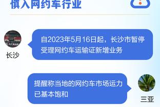 上季英超仅2人40+铲球、40+拦截&造40+运动战机会：阿诺德&凯塞多