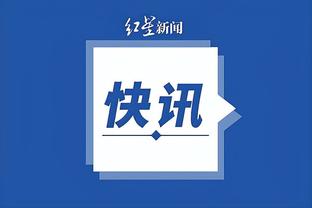 丁伟：队伍带成这样 我心里也比较难受 教练是输球第一责任人