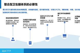 克里斯蒂：本赛季我稳定地进步 会继续努力帮助球队